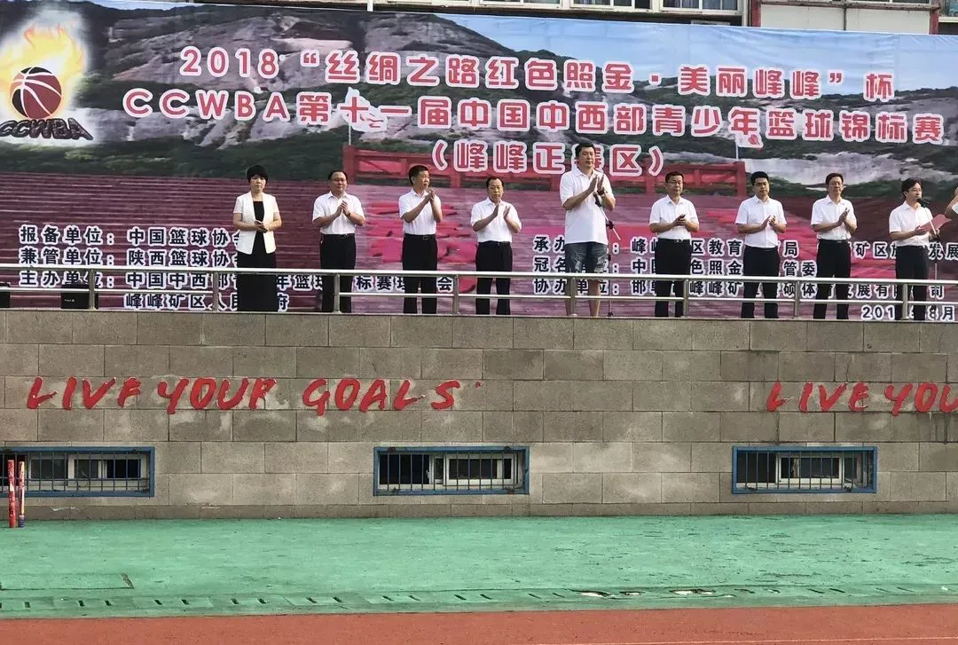 制定篮球交流计划以促进个人技能发展的方法_2